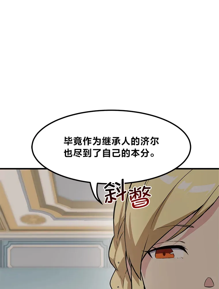 6.说好的秀操作呢55
