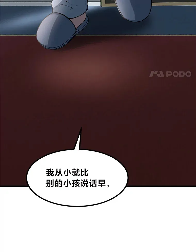 13.天才王子3