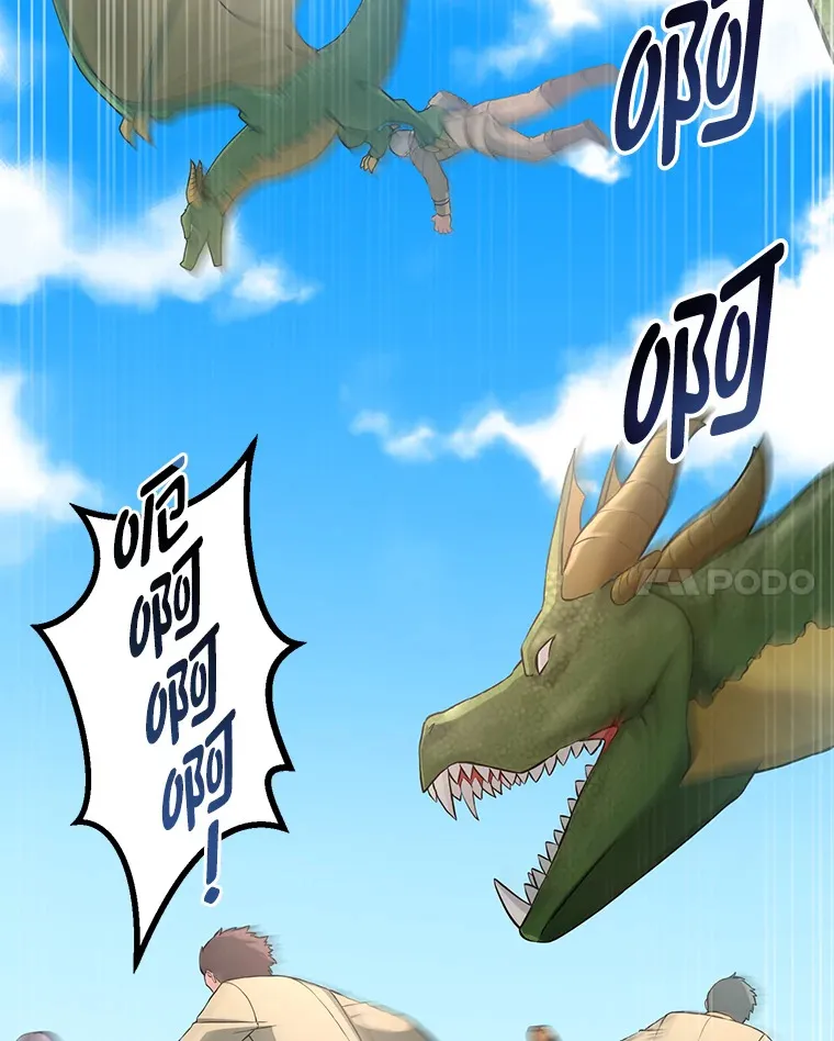 18.突发意外46