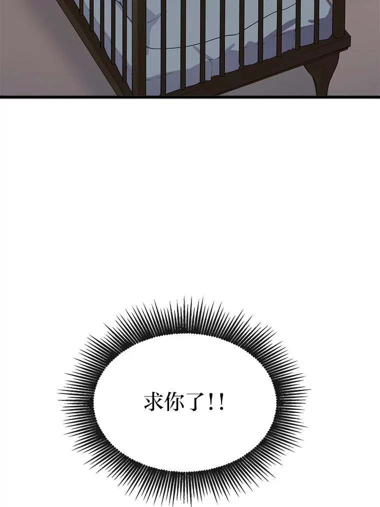 2.练功要从小抓起85