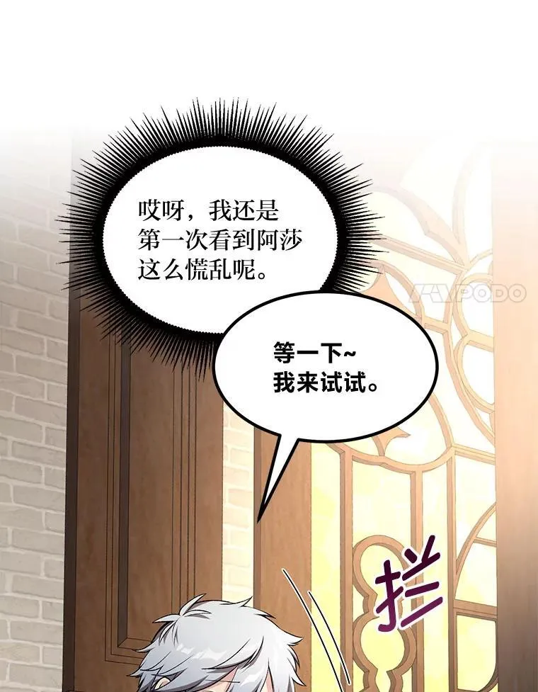 47.为躺平忙忙碌碌84