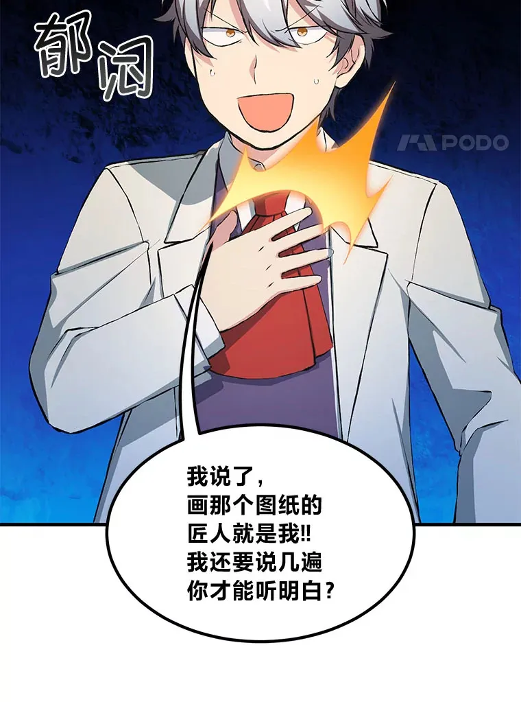 32.完美弟弟守则109
