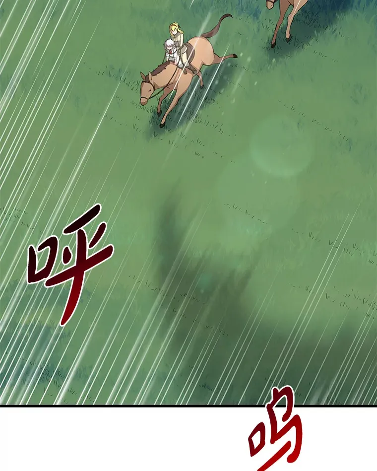 18.突发意外27