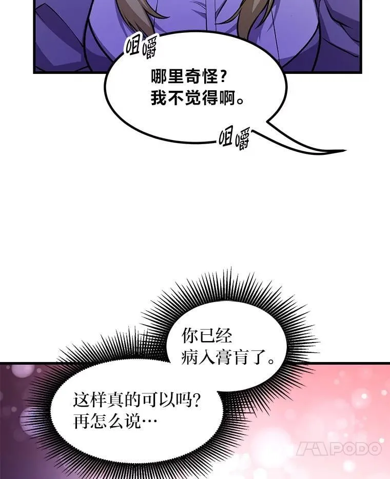 39.专属合同96
