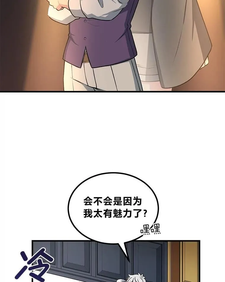 40.废人预警97