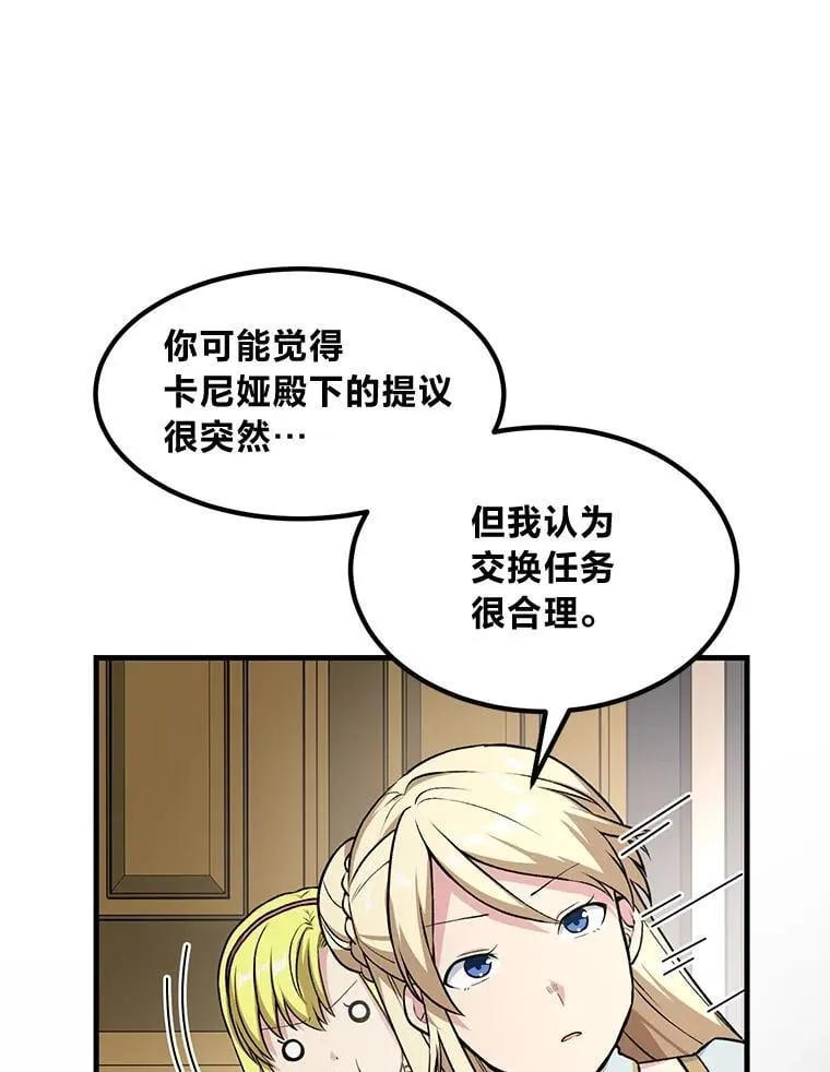 40.废人预警45