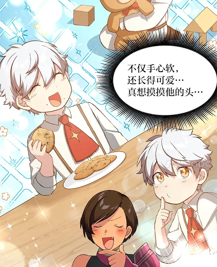 24.她们的过去62