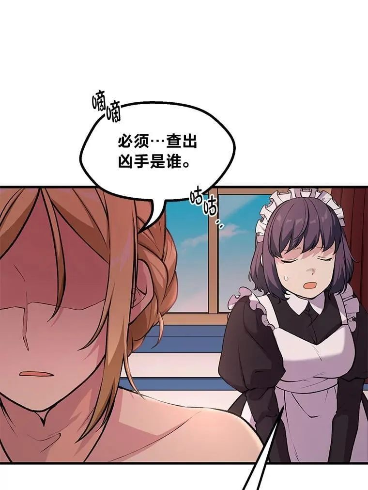 43.夜空下的烈火88