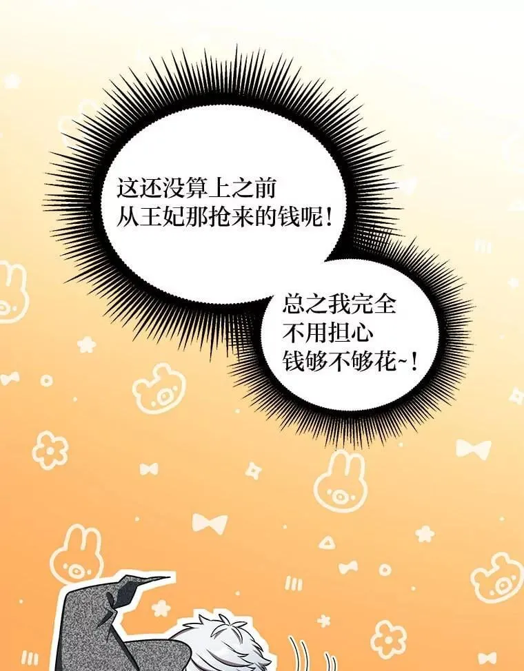 47.为躺平忙忙碌碌30