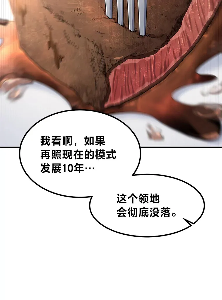29.新官上任73