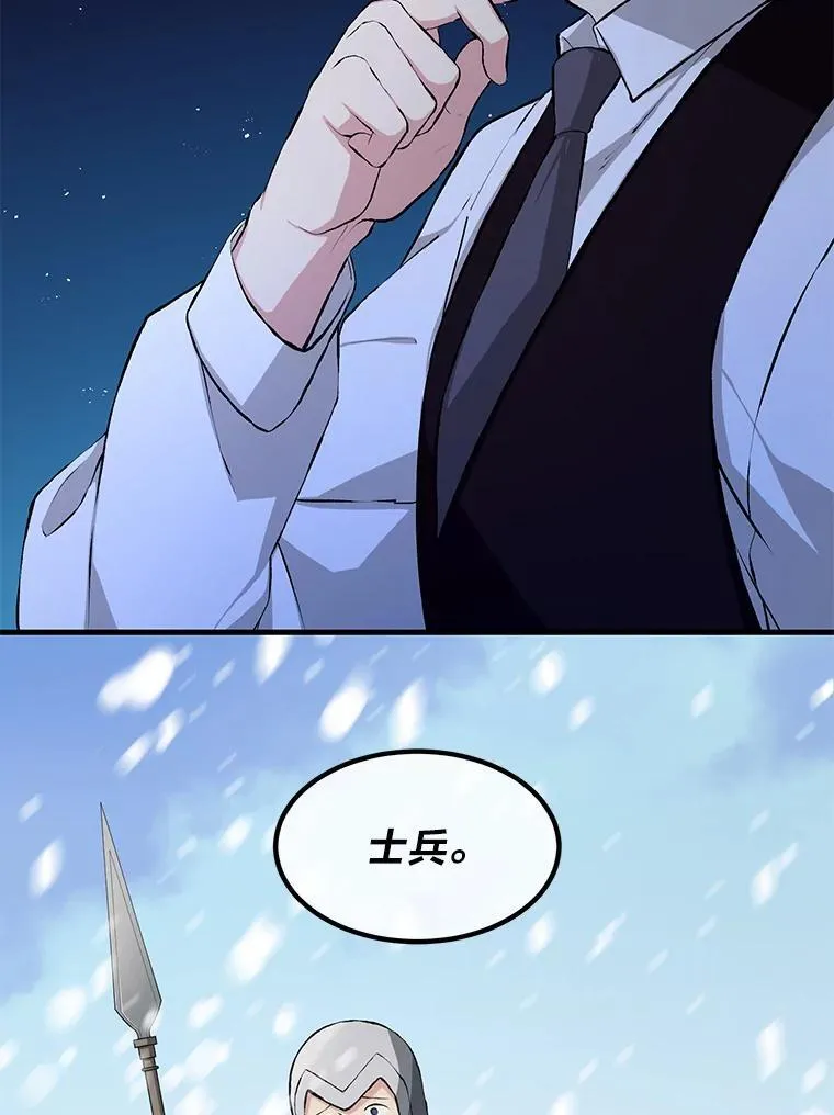 35.生存的法则14