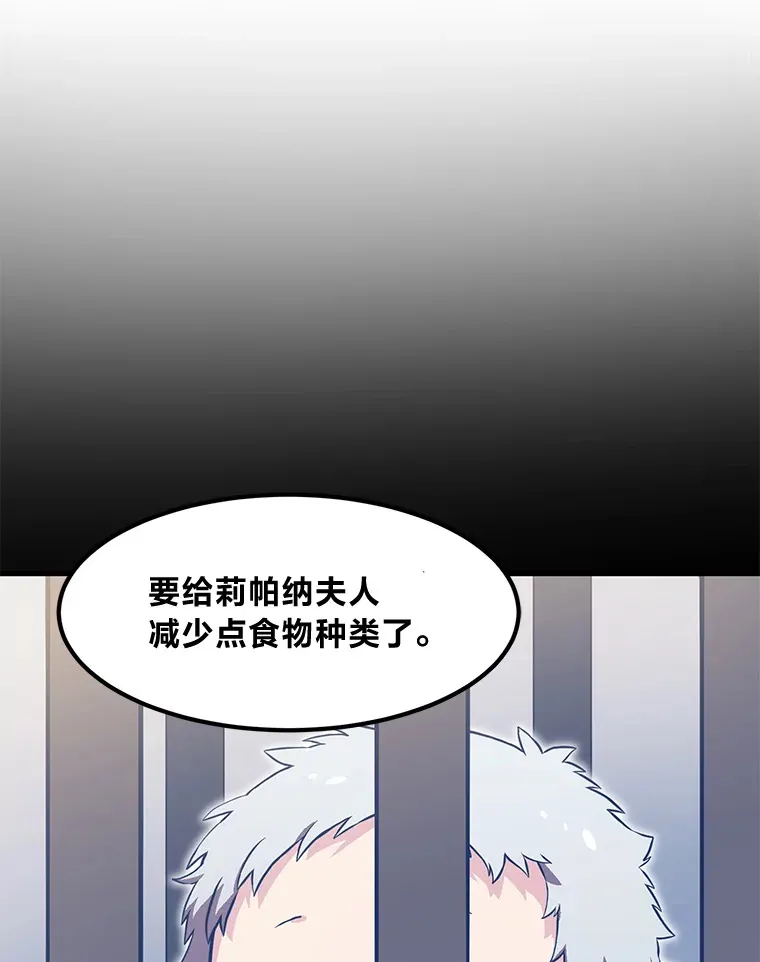 3.“破产”王子75
