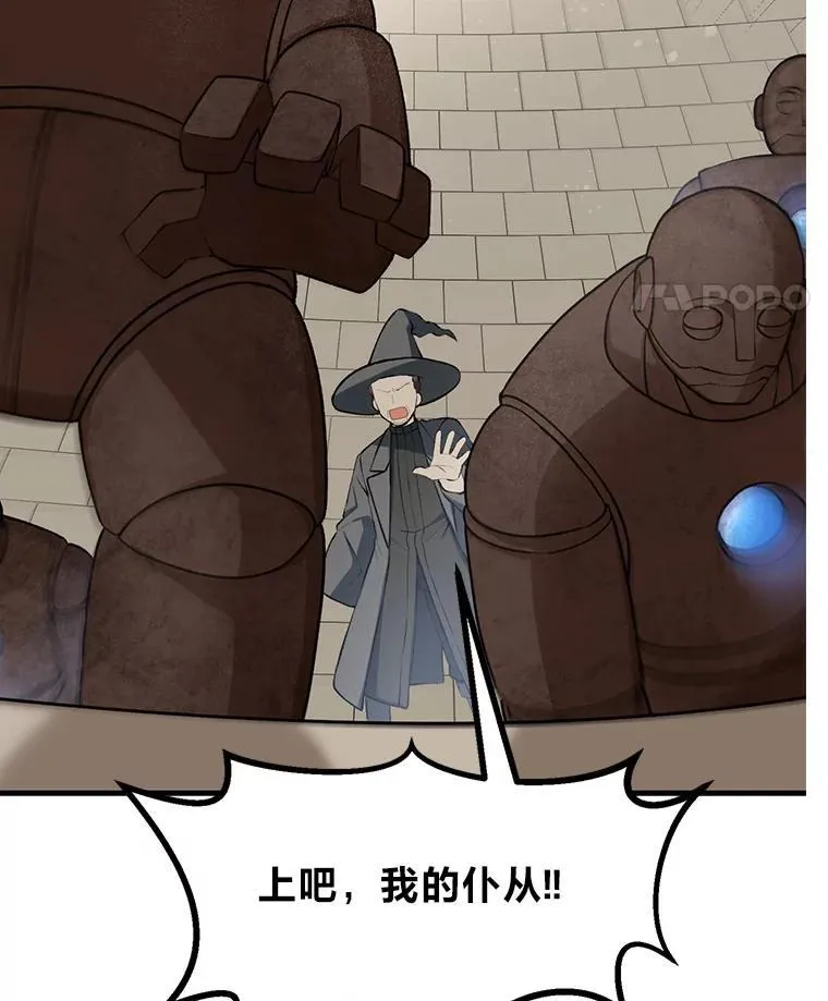 42.鬼鬼祟祟26