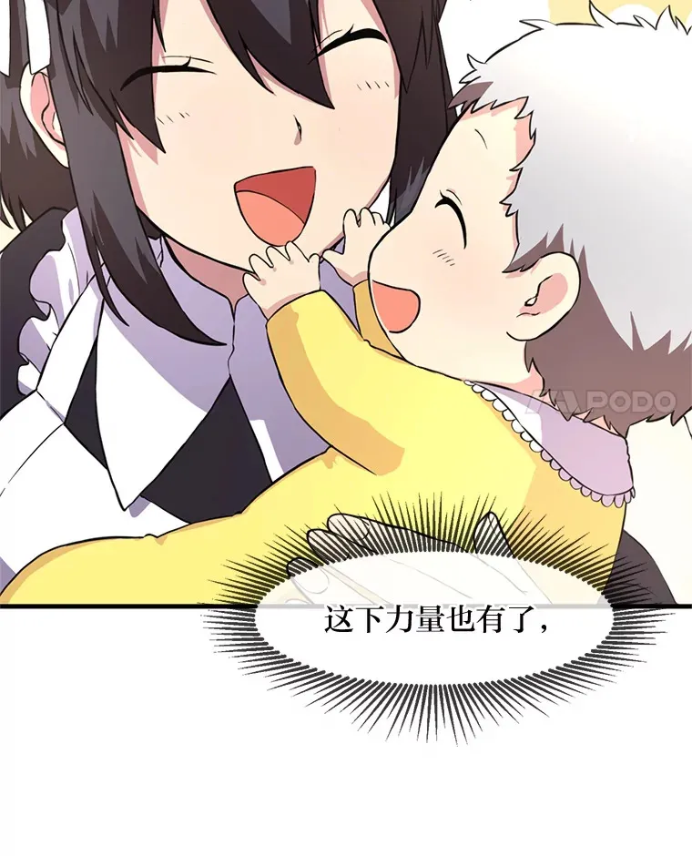 3.“破产”王子31