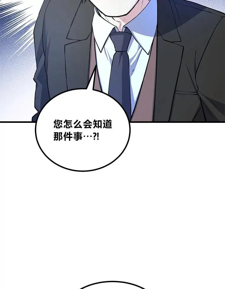 48.学院三角恋102