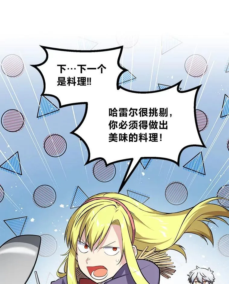 40.废人预警62