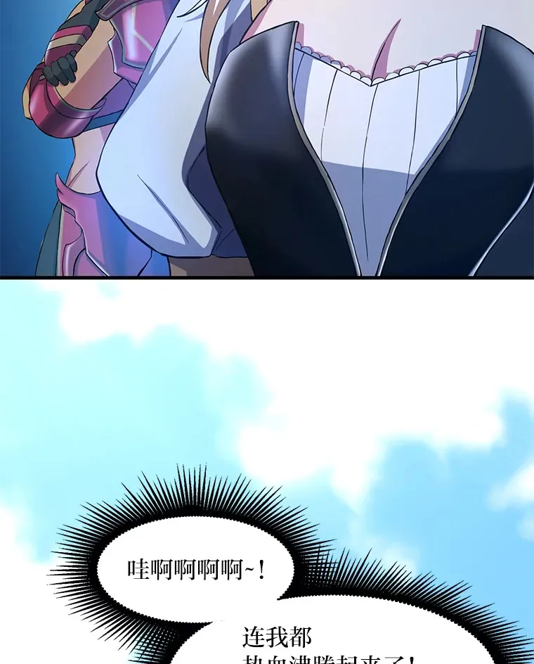 22.面试护卫骑士110