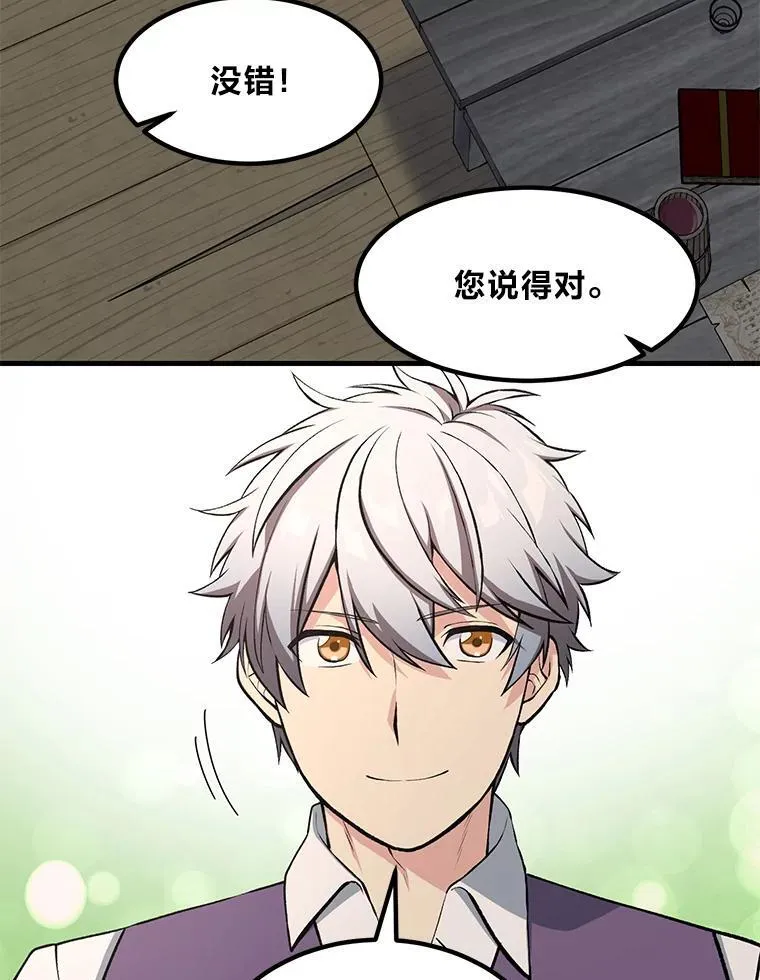 52.初上战场125