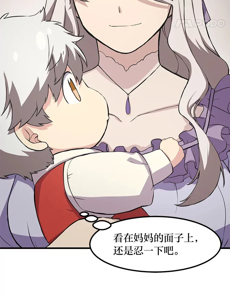 6.说好的秀操作呢35