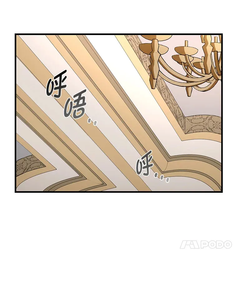 11.不爱学习的王子27
