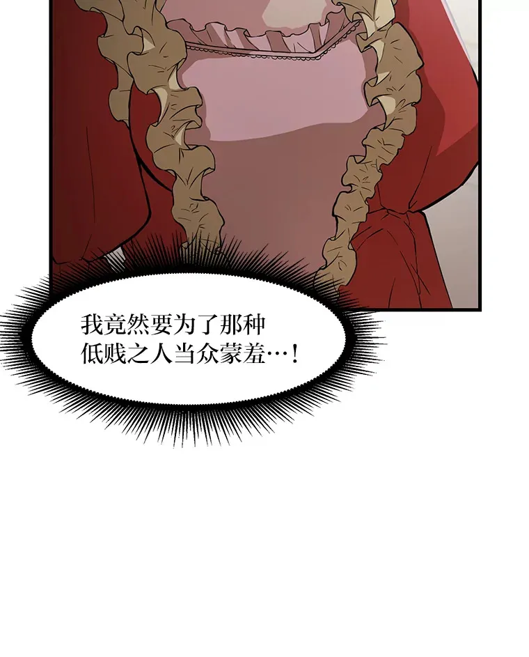 8.帅不过三秒44