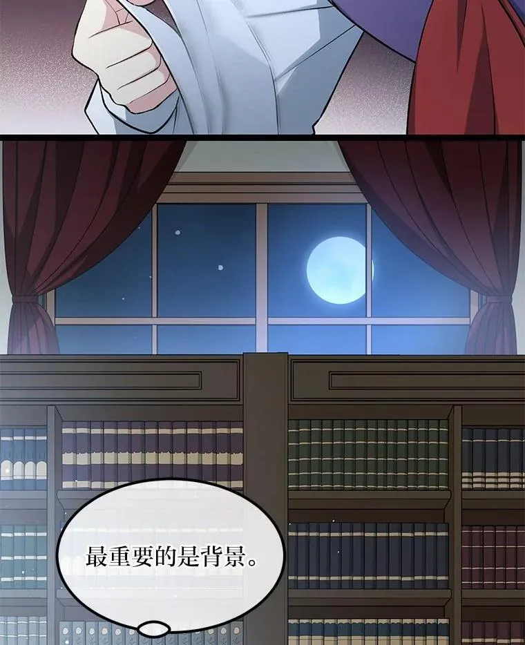 37.招募魔法师83