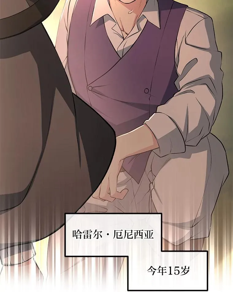 44.倾斜的天平110