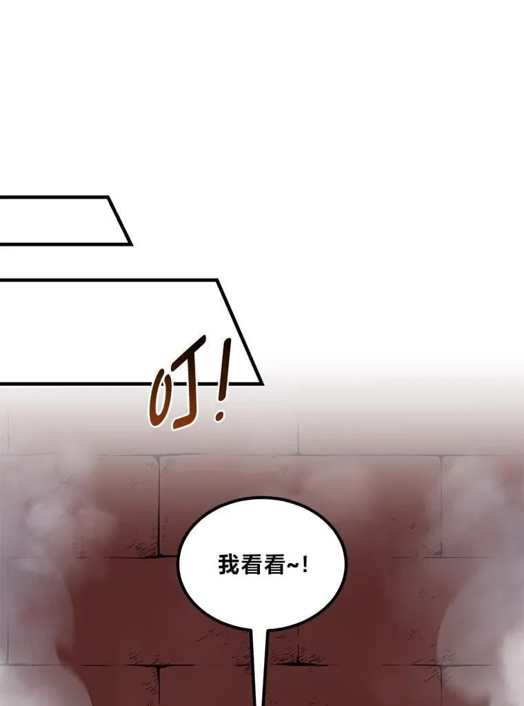 50.三国联军的宣战90
