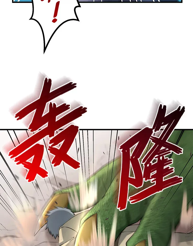 18.突发意外55