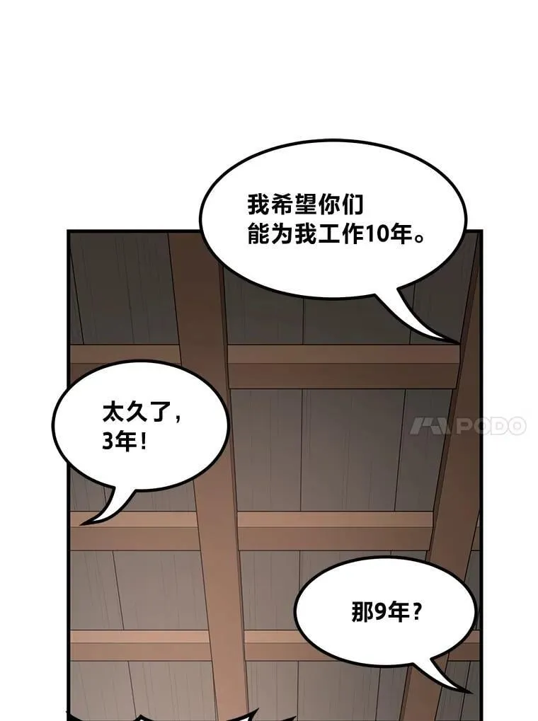 39.专属合同60