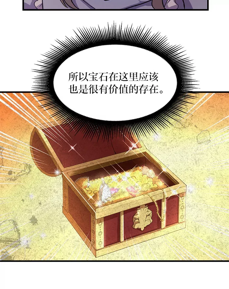 4.哈雷尔牌钻石14