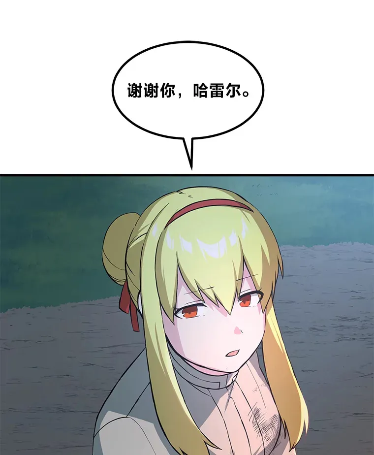 19.狮鹫宝宝75