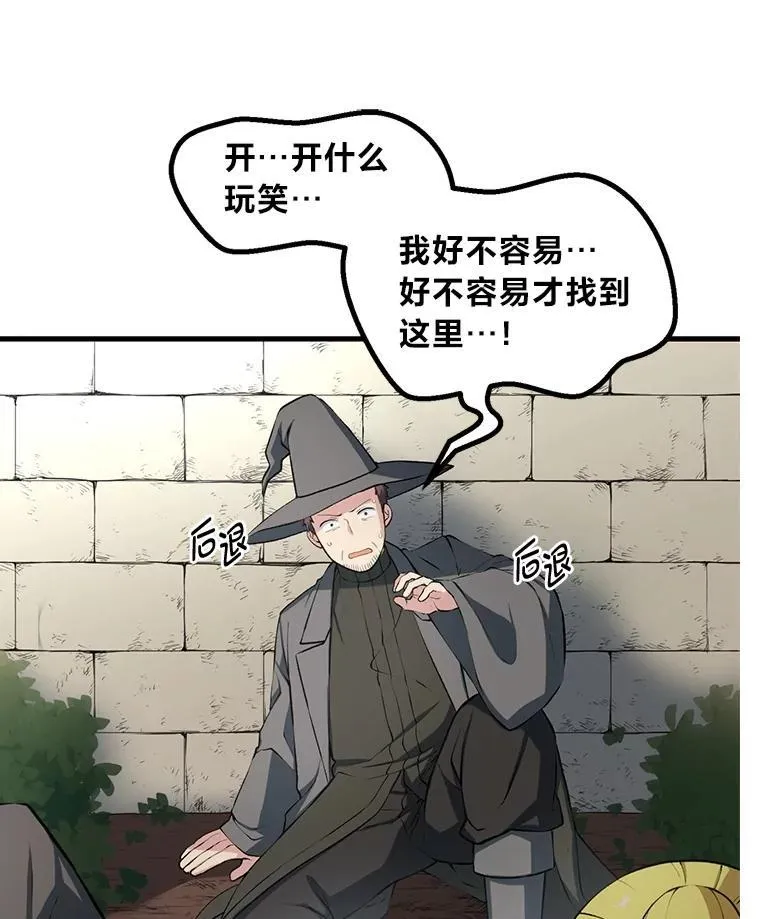 42.鬼鬼祟祟20