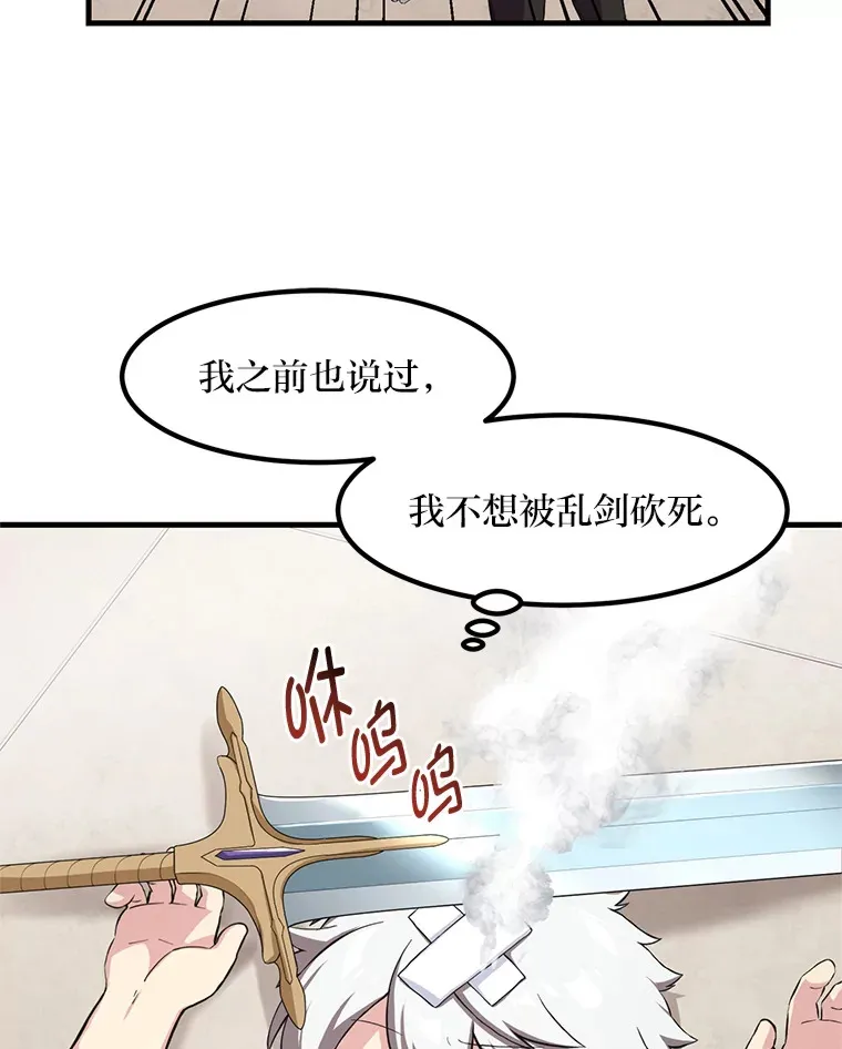 21.父女间的较量4