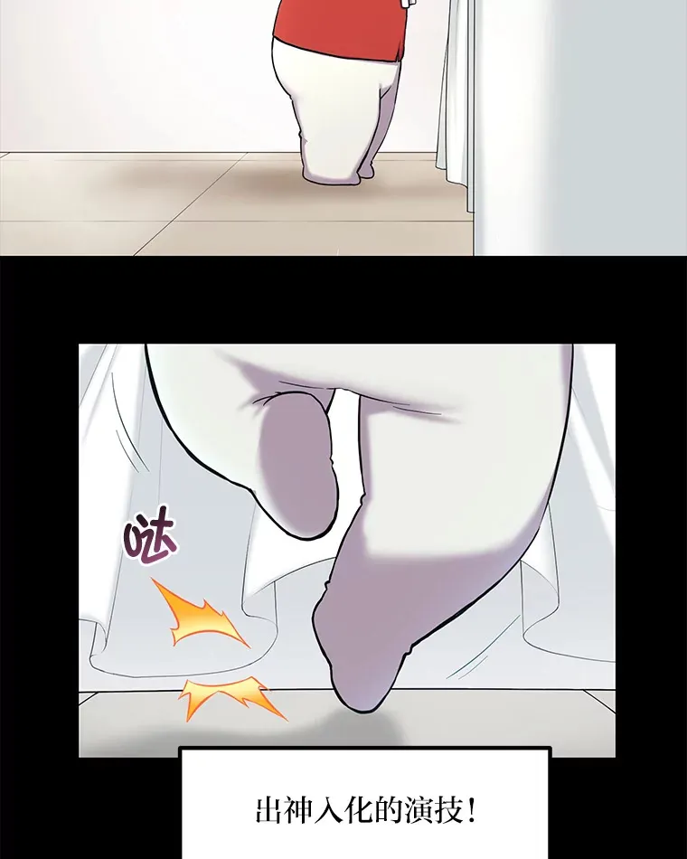 7.震怒的国王18