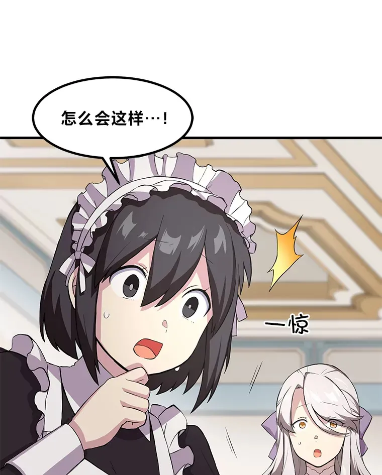 7.震怒的国王35