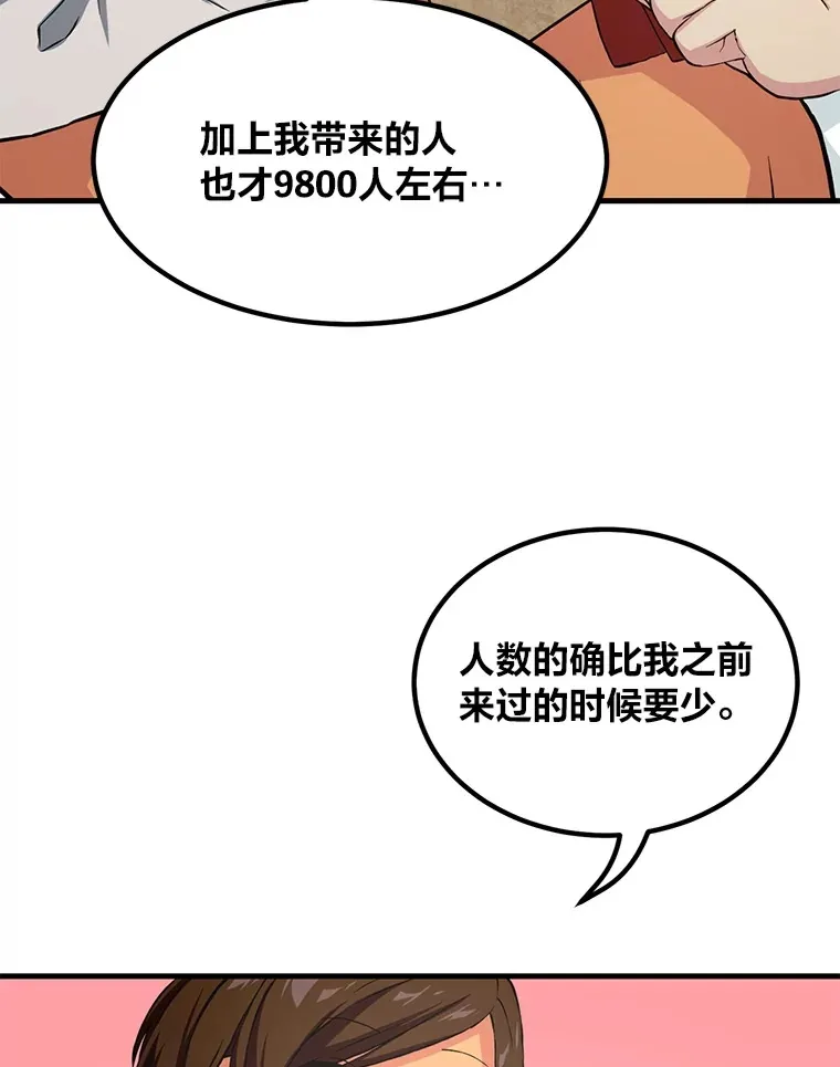 30.致富求生5