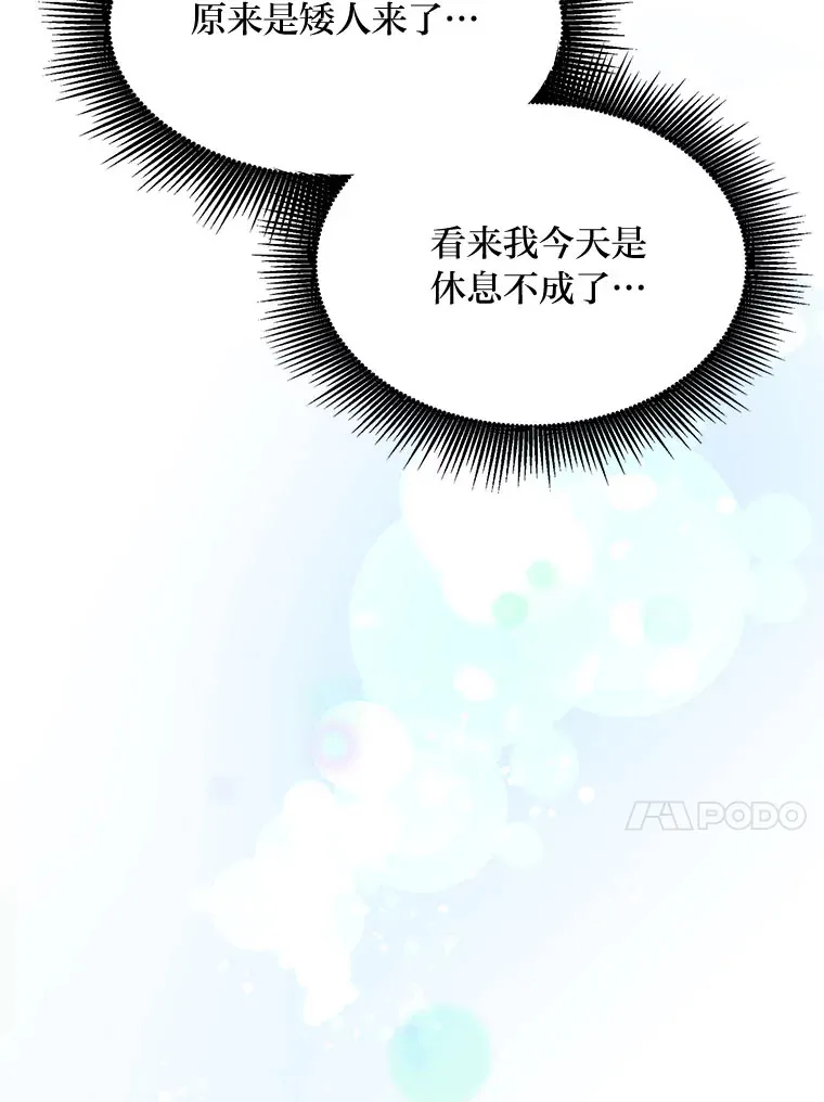 32.完美弟弟守则86