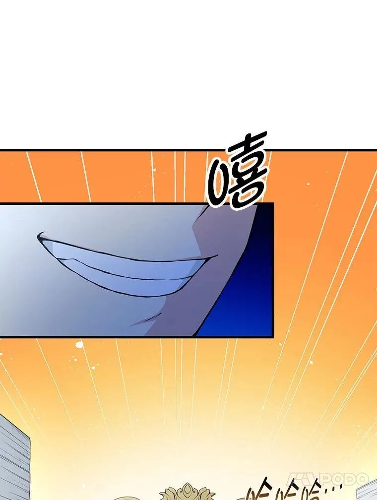 37.招募魔法师77