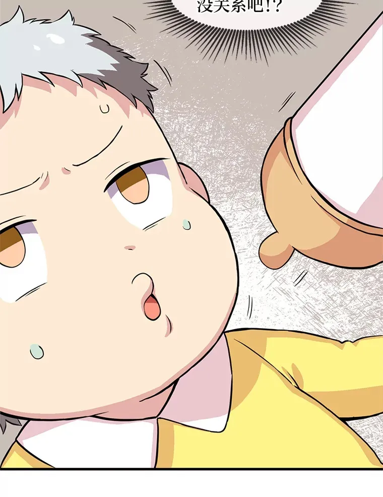 3.“破产”王子96