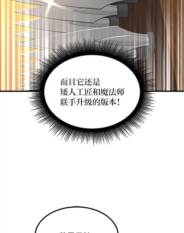 51.战时动员令111