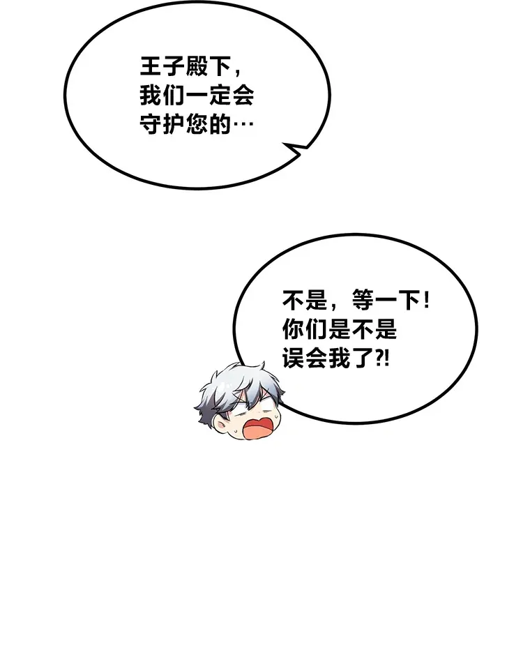 25.独立前的准备24