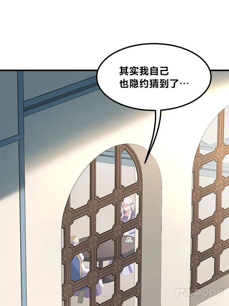 9.妈妈的选择67