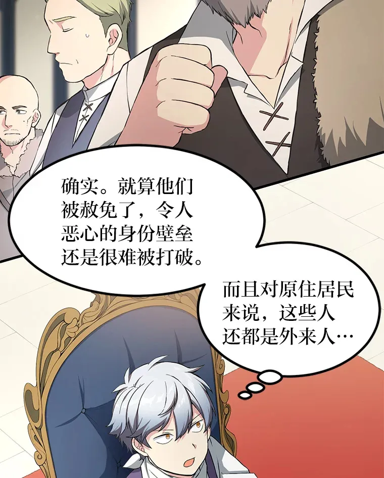 29.新官上任93
