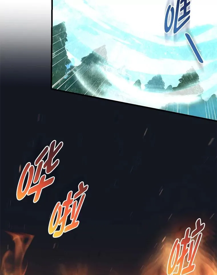 43.夜空下的烈火7