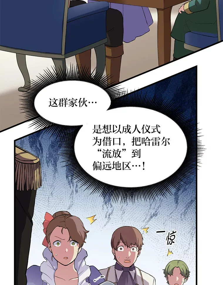 24.她们的过去87