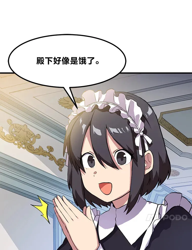 3.“破产”王子64