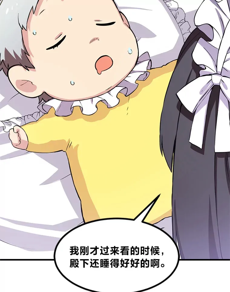 3.“破产”王子4