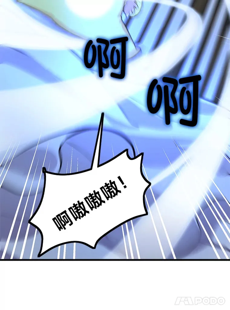 2.练功要从小抓起75