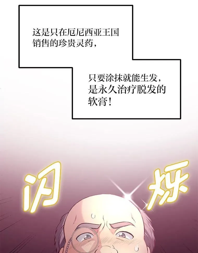 44.倾斜的天平30